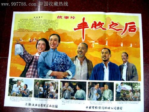 怎么买假的出生证